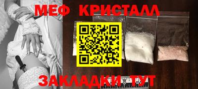 трава Мариинск
