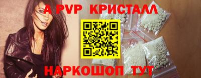 трава Мариинск