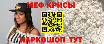 трава Мариинск