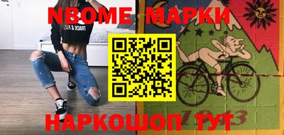 трава Мариинск