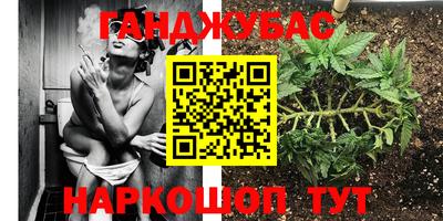трава Мариинск