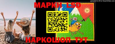 трава Мариинск