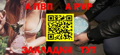 мет Малгобек
