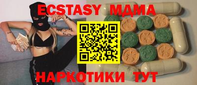 мет Малгобек