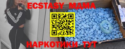 метадон Малоярославец