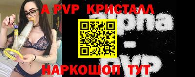 трава Мариинск