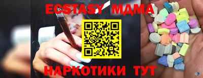метадон Малоярославец