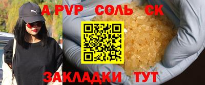 мет Малгобек