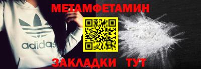 мет Малгобек