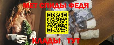 трава Мариинск