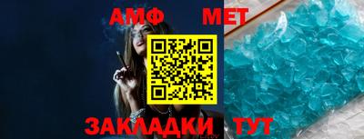 мет Малгобек
