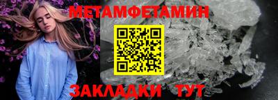 трава Мариинск