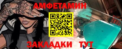 трава Мариинск