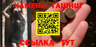 трава Мариинск