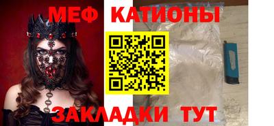 мет Малгобек
