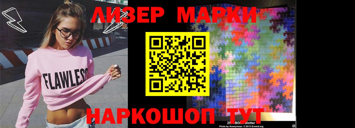 ЛСД экстази кислота  Вход с VPN  Видное  Лсд 25 экстази ecstasy 