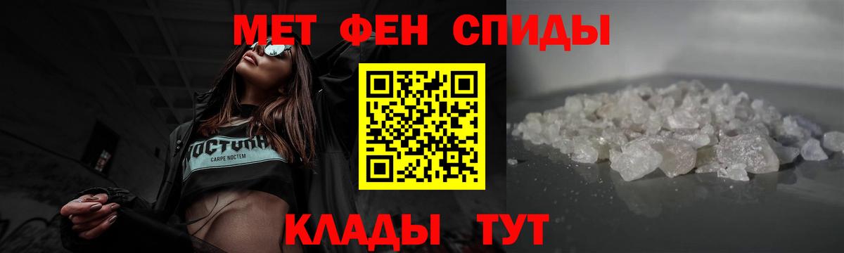 Видное  Первитин витя  Вход с VPN 