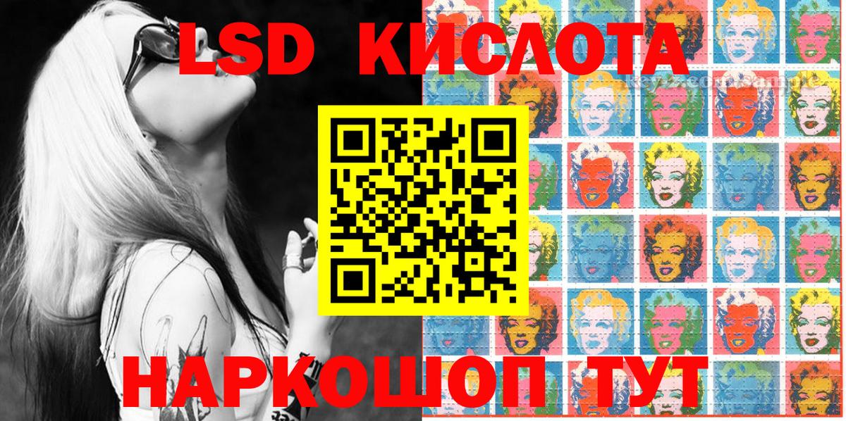 Наркотические марки 1500мкг  Вход с VPN  Видное  Наркотические марки 1500мкг 