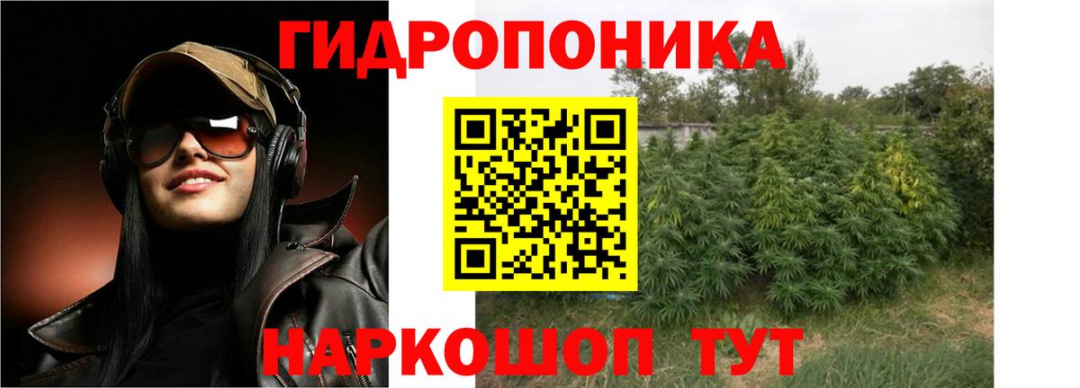 Видное  Шишки марихуана ГИДРОПОН  Вход с VPN  Каннабис индика  Марихуана SATIVA & INDICA 